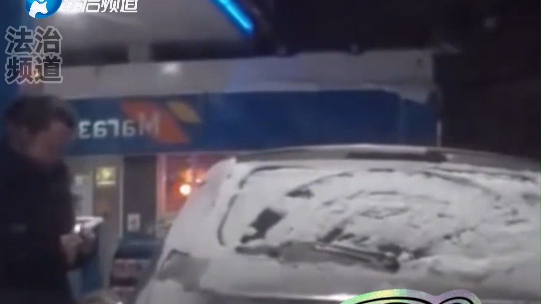 女子加油站拿火机照油箱 结果点燃了汽油引起大火