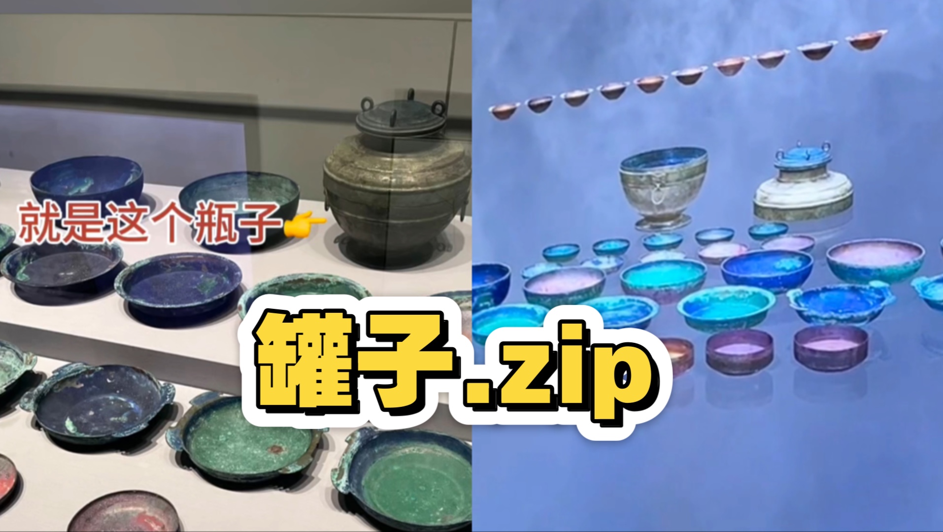 你祖宗还是你祖宗！