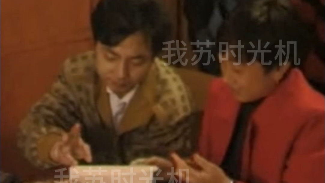 1992年一对南京小夫妻笑着笑着就把婚离了