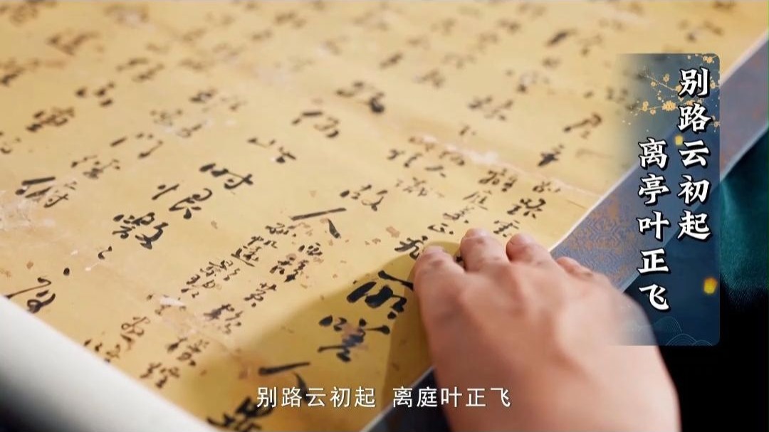 藏友带来的字画，是老的，但是假的？