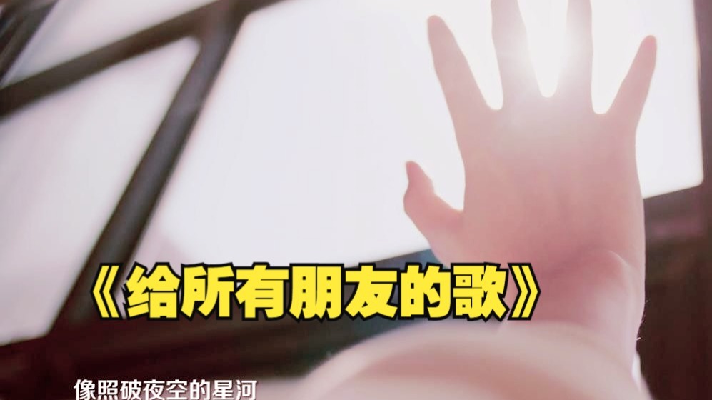 应邀赴约 春日开唱！《给所有朋友们的歌》—长沙民政职院献唱！