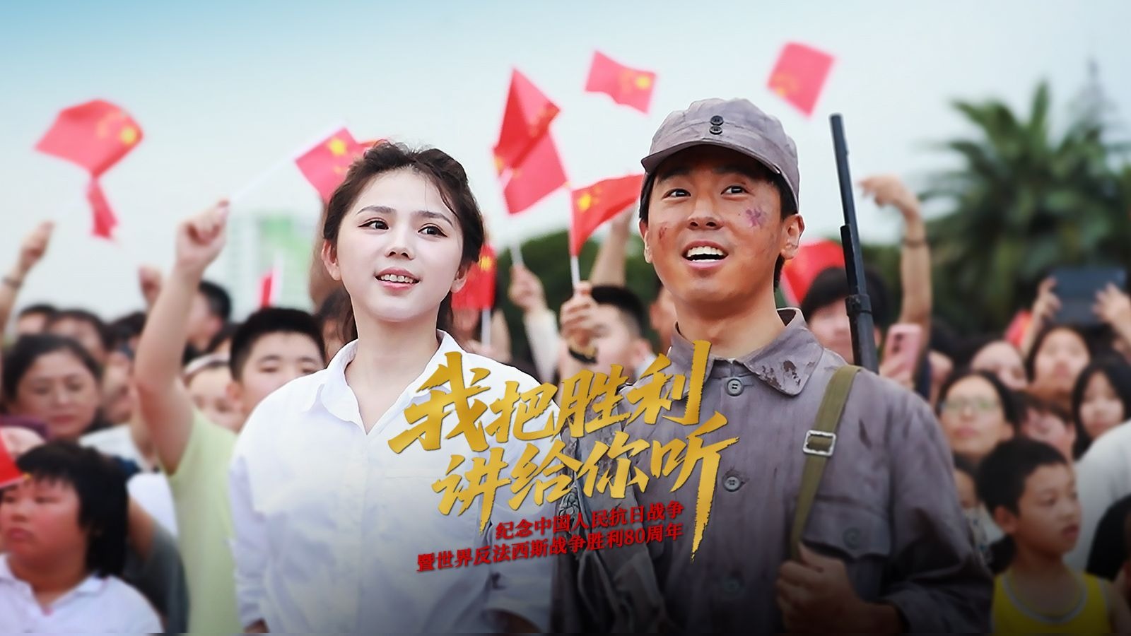 如果可以回到过去，我想捎给你好消息；如果生命可以复活，我想你看