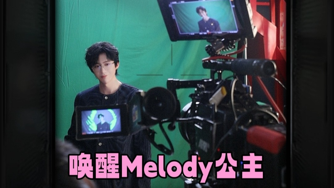 音乐缘计划 第二季花絮不定时掉落✨刘宇宁 唤醒Melody公主只 音乐缘计划 第二季花絮不定时掉落✨刘宇宁 唤醒Melody公主只