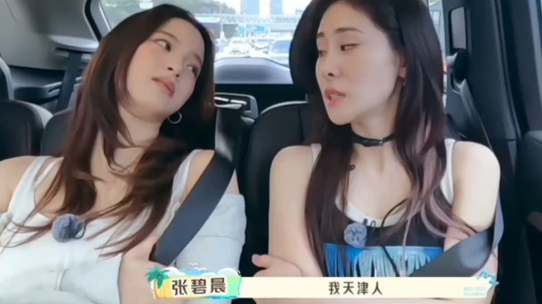 张碧晨天津话教学现场，单口相声敖丙大战哪吒。