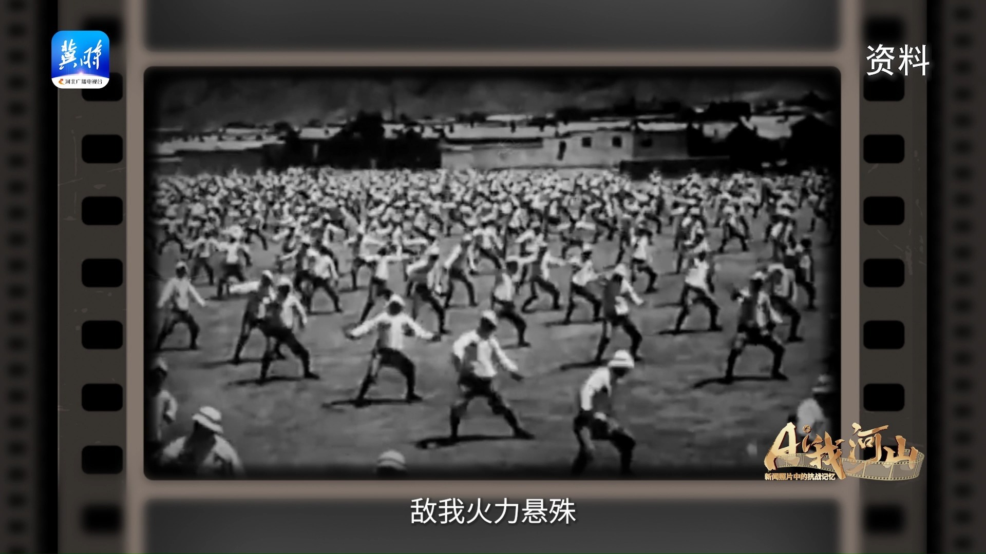 长城烽火