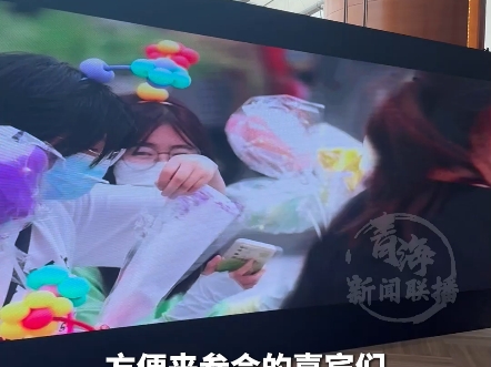 青海绿色算力，我在北京等您