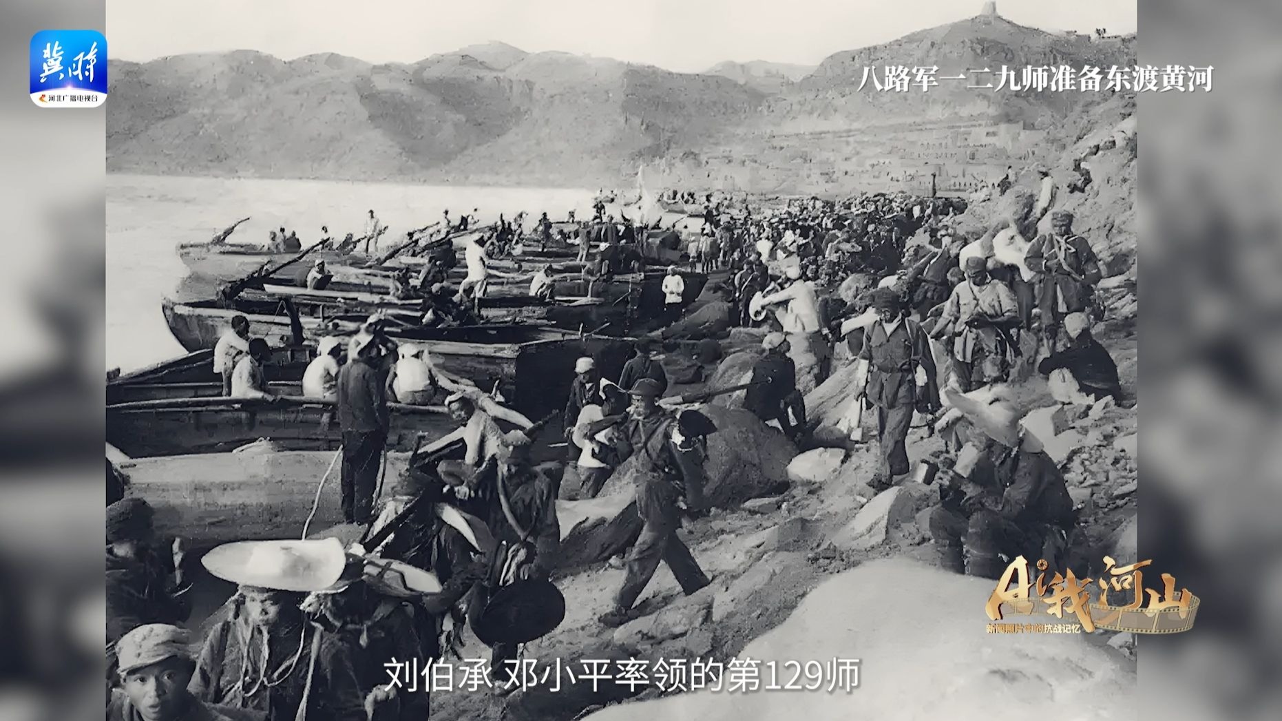藏在河北沧州河间县城里的烽火岁月