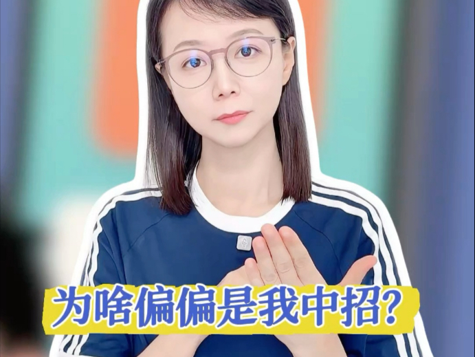 净网：警惕因支付密码简单而被盗刷#薇观察