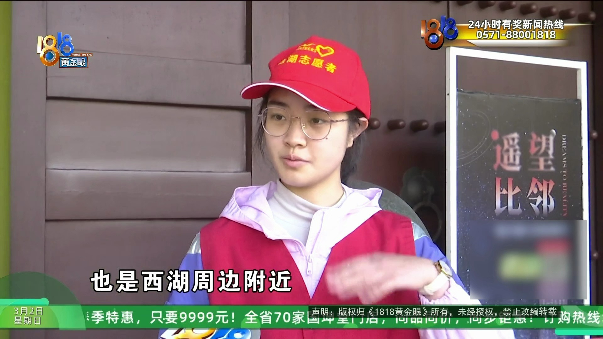 1818黄金眼完整版20250302：介绍客户买“X5”，这笔交易是“三输