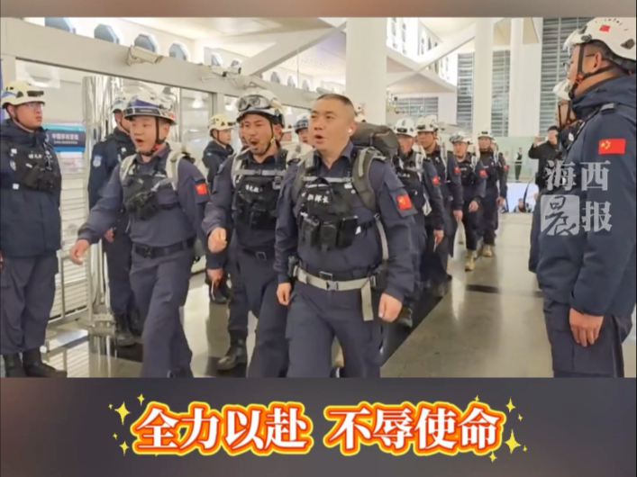 厦门曙光连夜包车奔赴灾区。