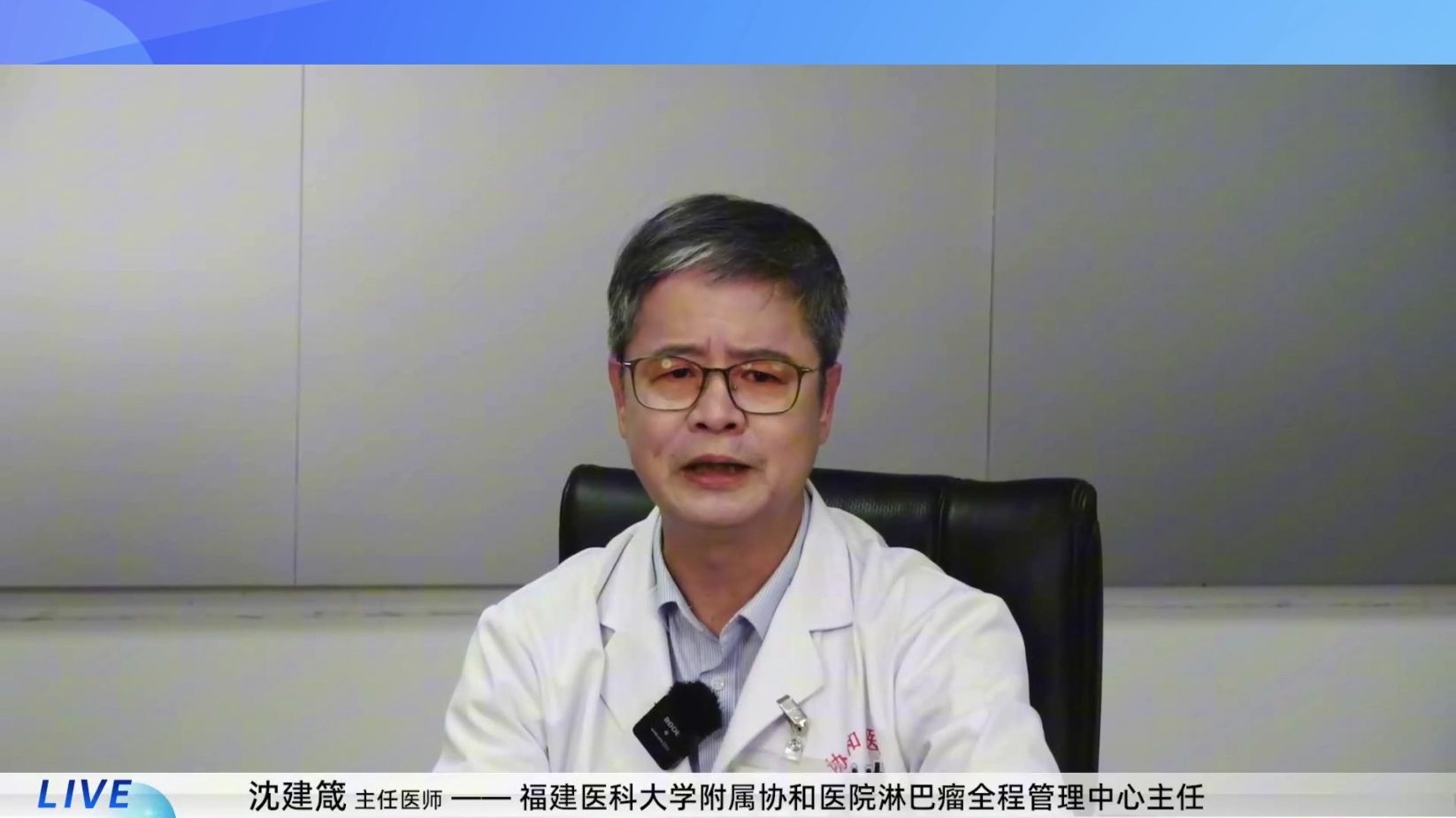 “伪装大师”淋巴瘤常见的预警信号