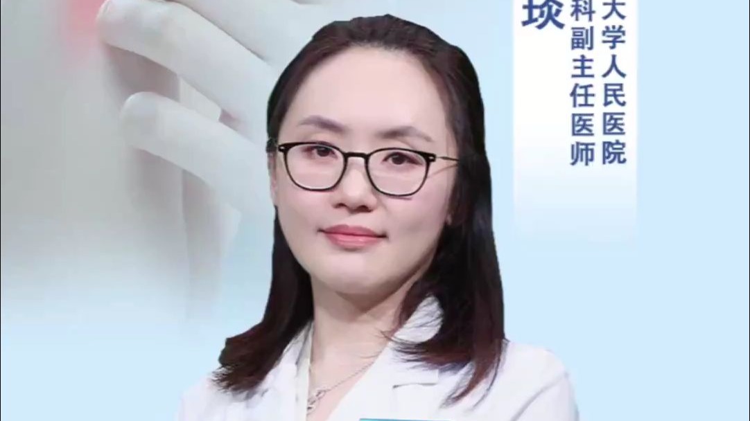 有医说医｜夏秋交替高发“虫咬皮炎”：四肢红斑瘙痒难忍，医生支招