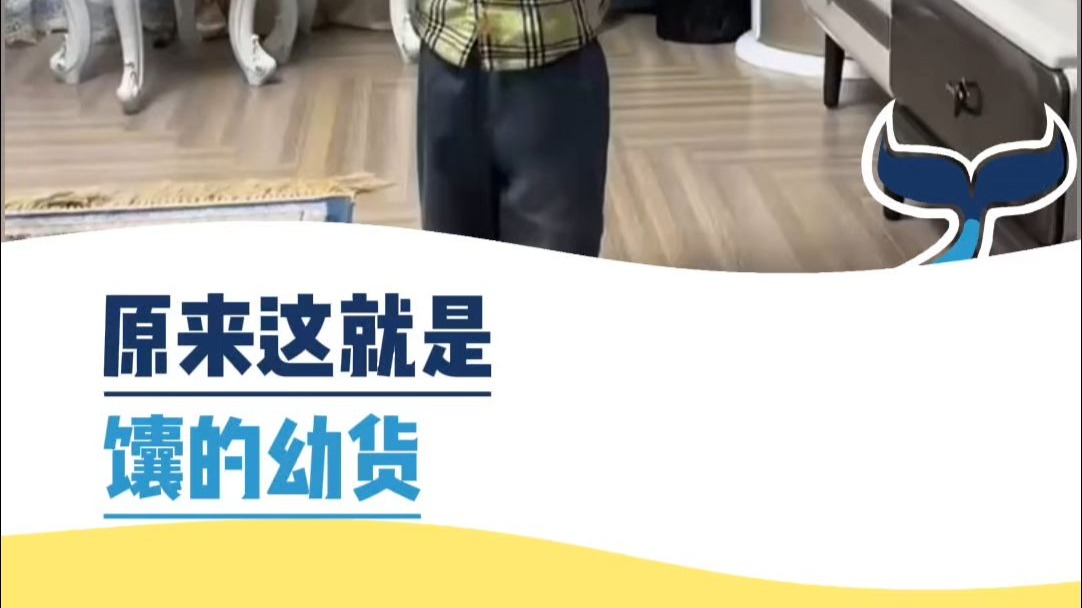 原来这就是馕的幼货