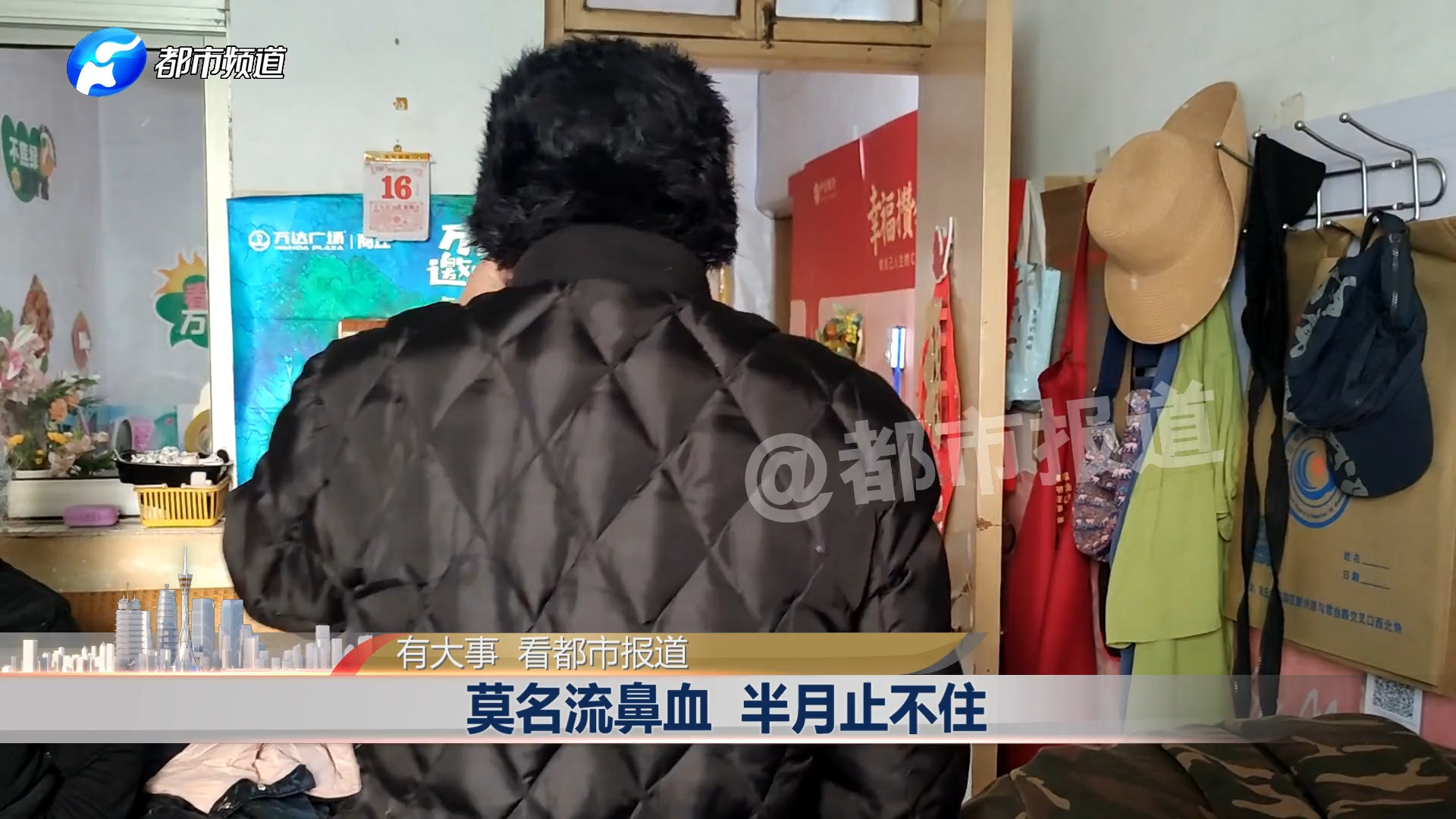 莫名流鼻血 半月止不住