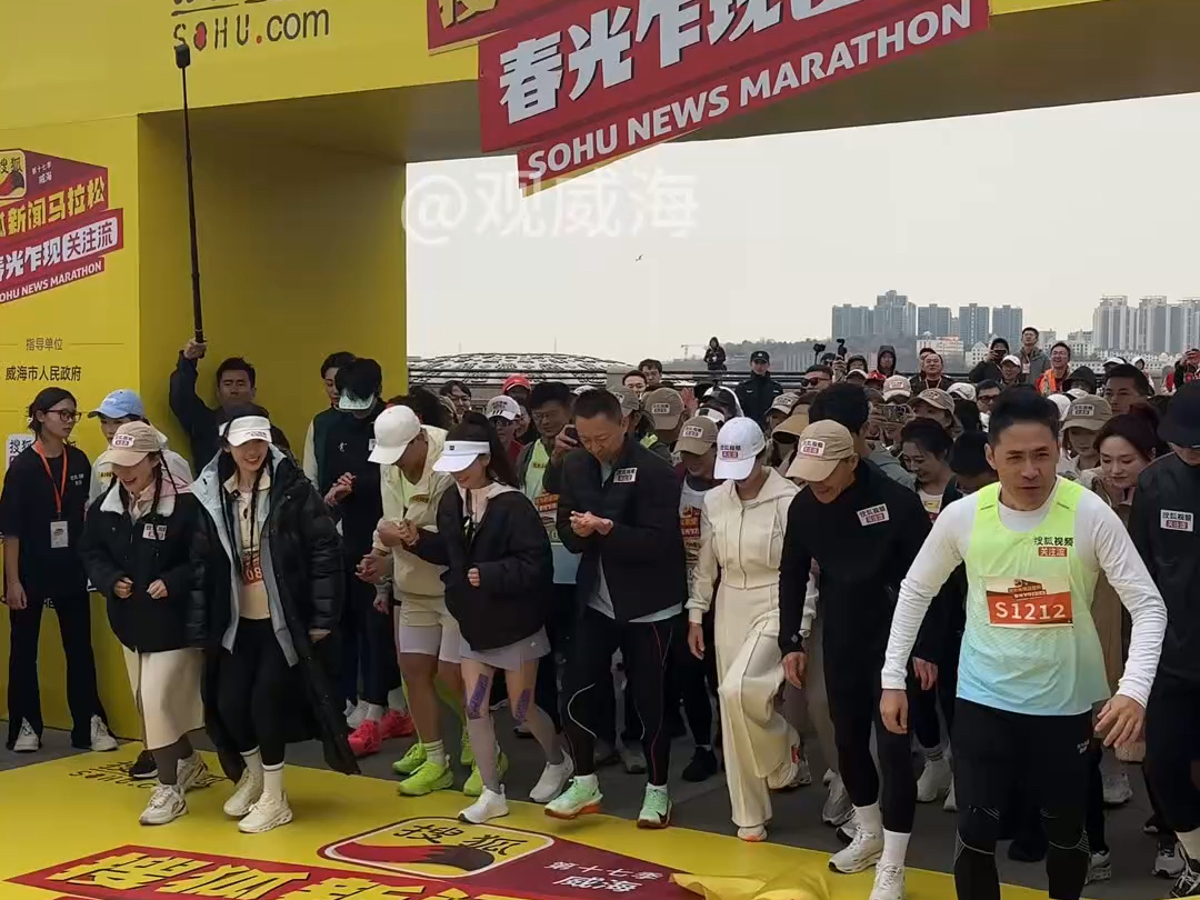 3月27日，山东威海。第十七季搜狐新闻马拉松威海站鸣枪开跑！