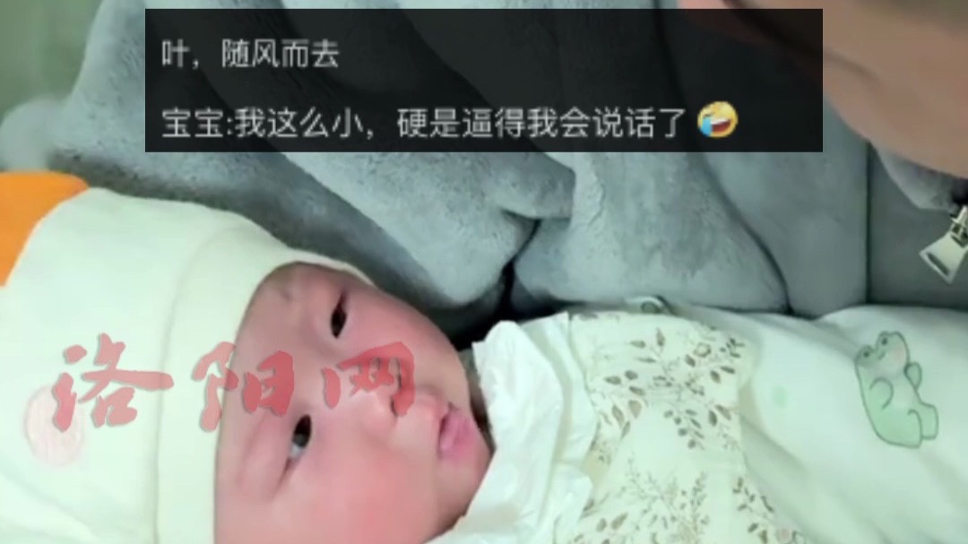爸爸让不到三个月大的宝宝以后给自己买车买房，宝宝一听急得当