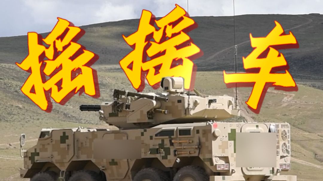 投“币”！“摇摇车”启动~