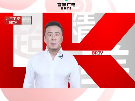 4月22日，北京卫视4K超高清频道全新亮相。科技创新、产业创新，