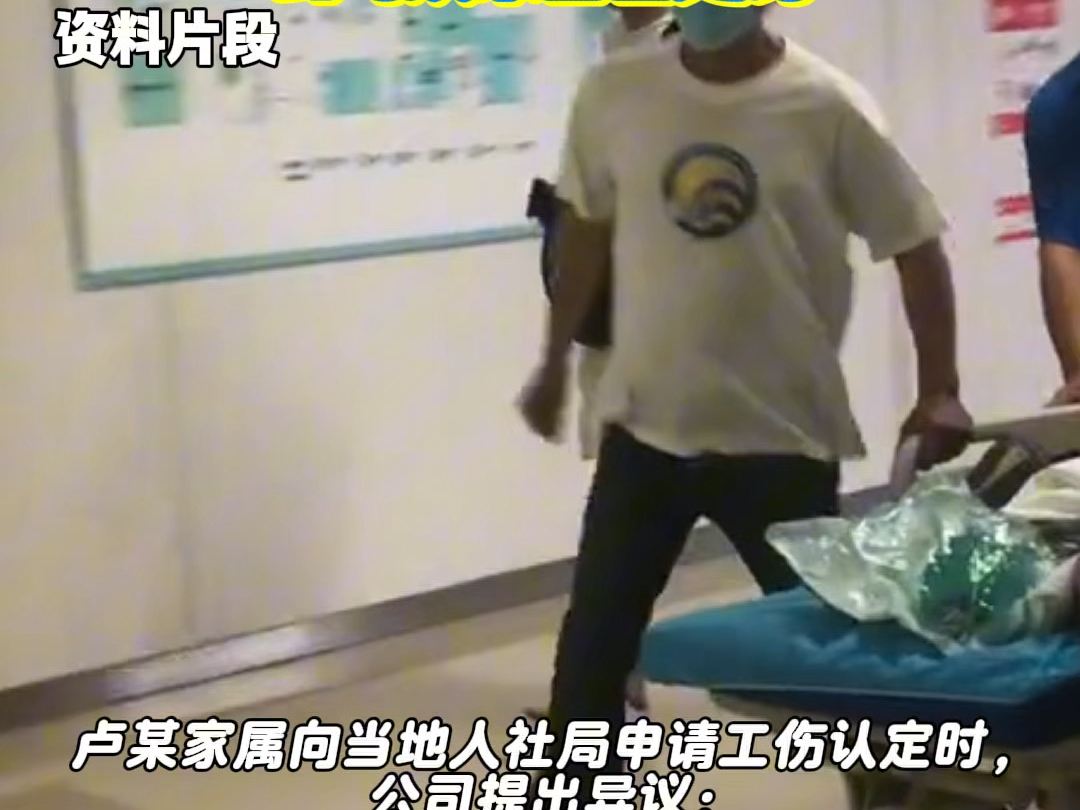 提前下班车祸死亡公司拒认工伤