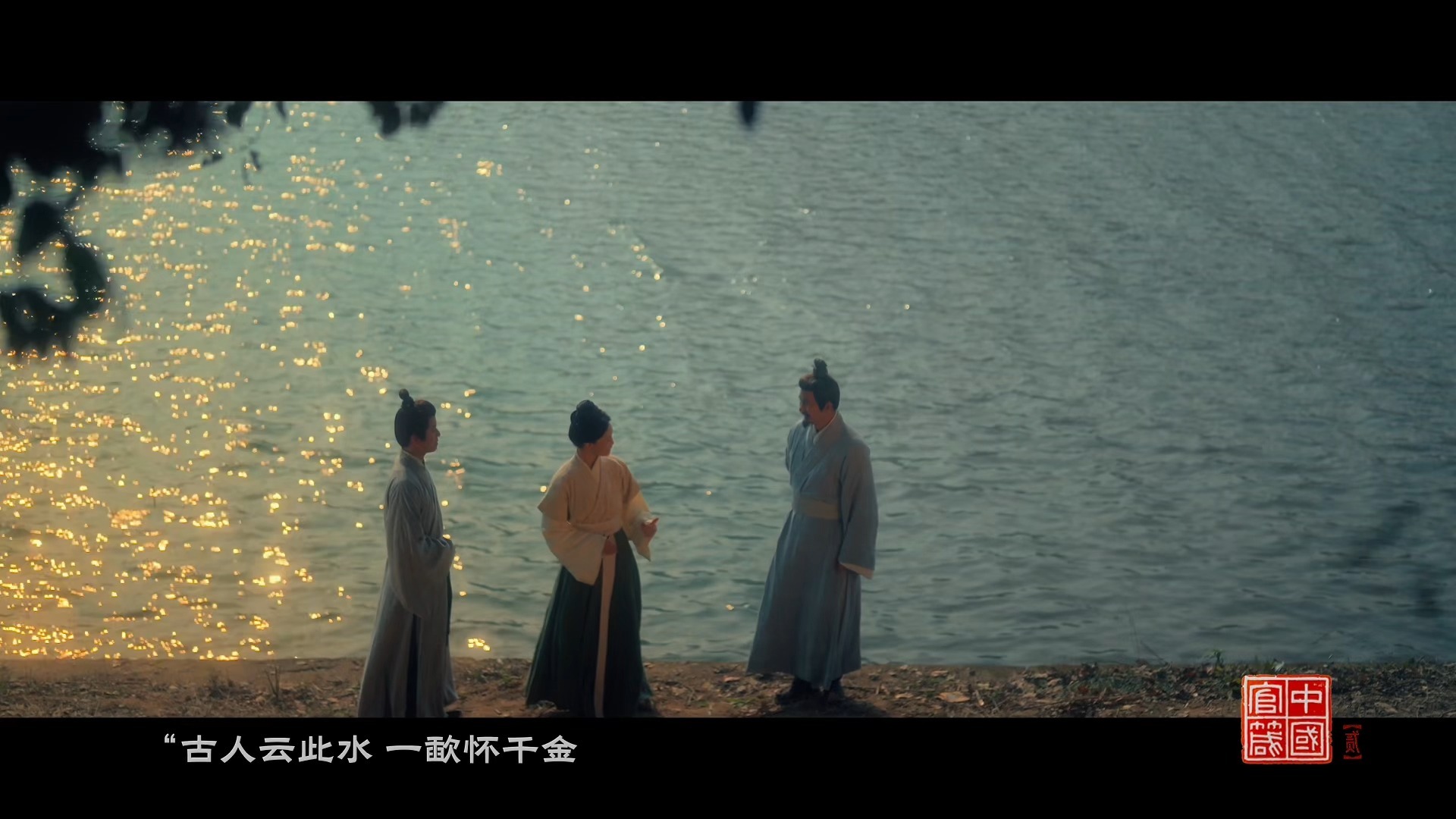 《中国官箴》第二季 有一口喝了就会变贪婪的泉水？