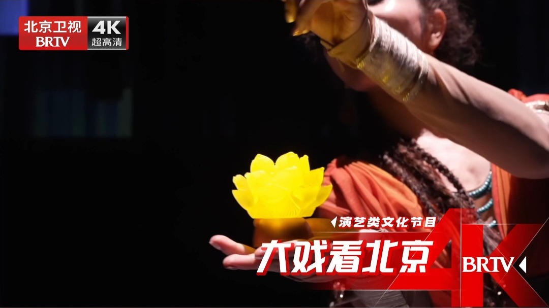 北京卫视4K超高清频道震撼亮相