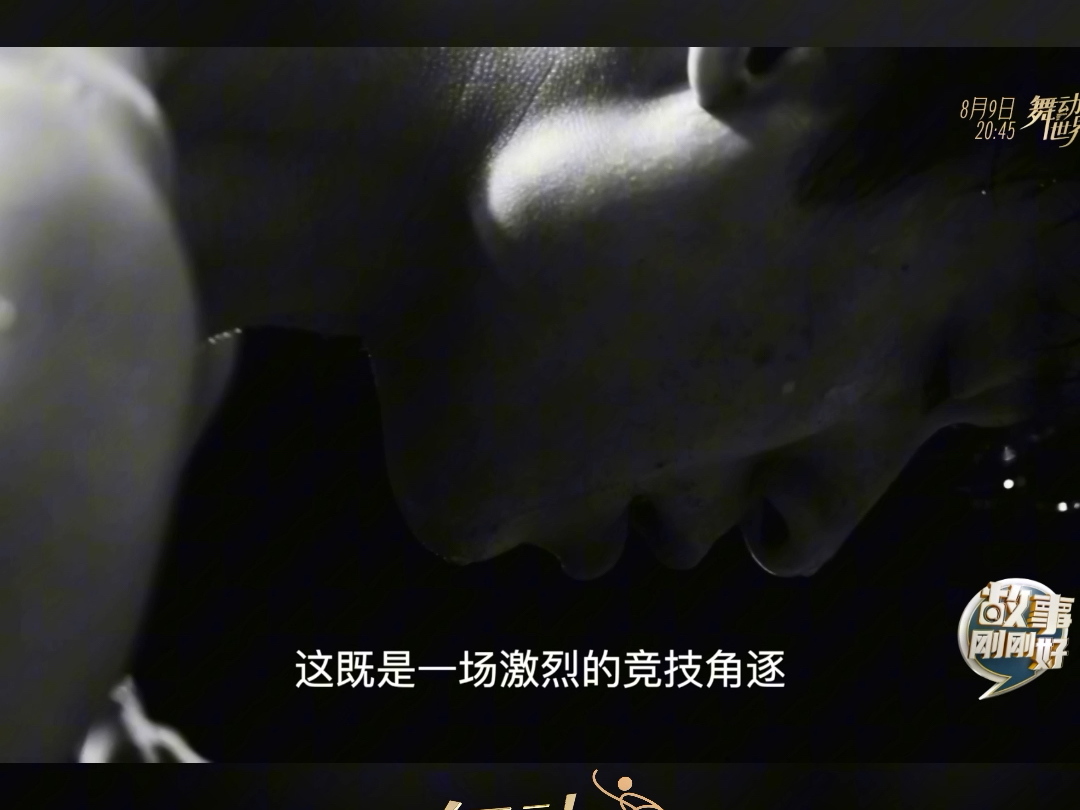 一场促进交流的艺术盛宴！8月8日-14日，辽宁（沈阳）芭蕾舞比赛正式