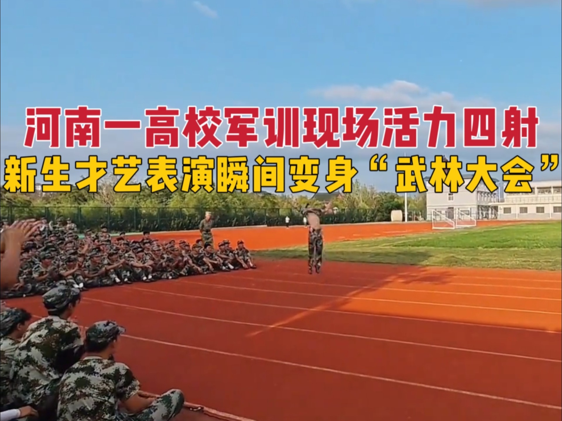 网友:天下英雄如过江之鲫