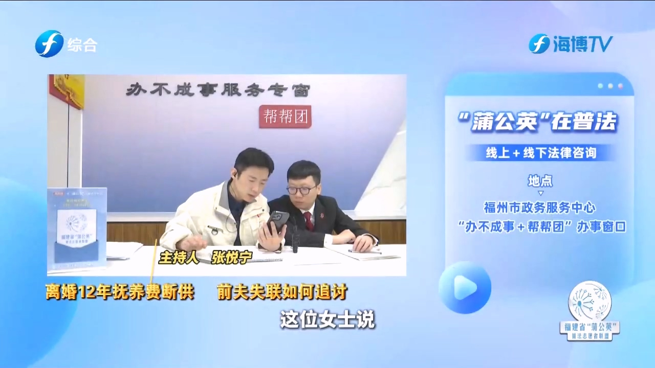 前夫失联半年，抚养费该如何讨回？法律人士教你这样捍卫权益