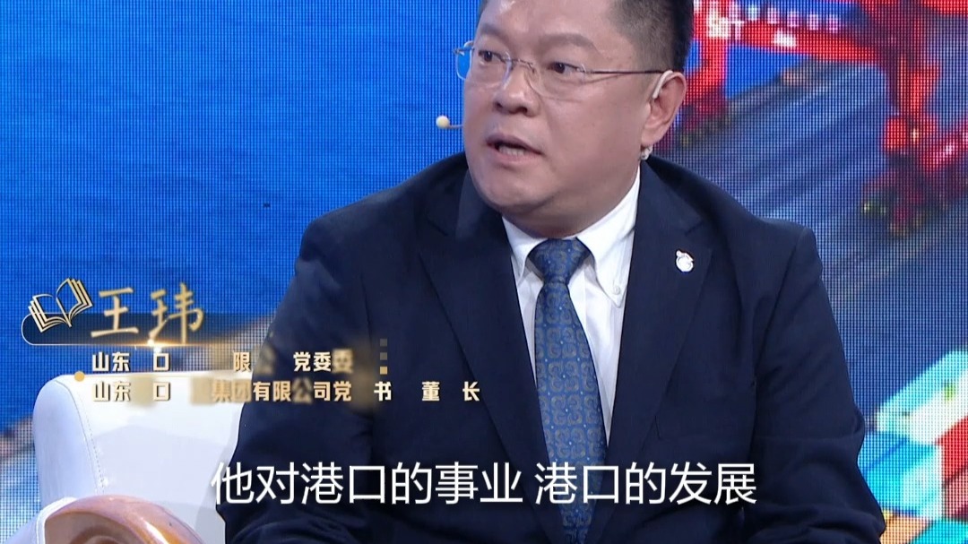 跟总书记学方法 | 从总书记的深情眺望，感悟“向海图强"。