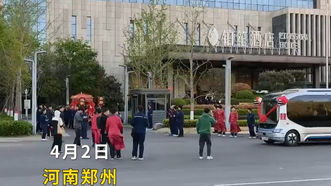 郑州车企员工乘自动驾驶婚车迎接花轿新娘，网友：这就是穿越千年