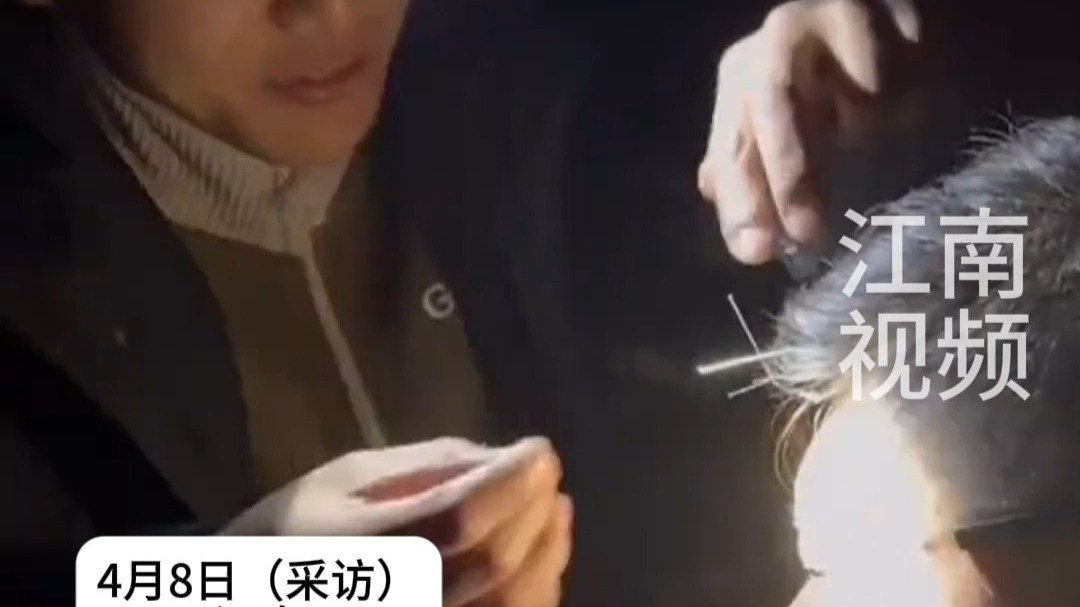 4月8日（采访）河南，中医师夜钓时 听闻钓友鼻炎晚上睡不好去车上