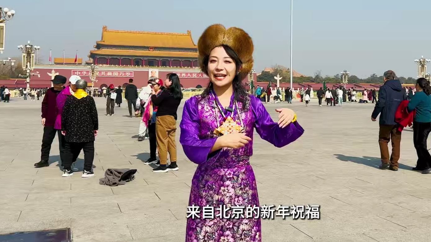你好，西藏！这份来自北京的祝福请查收！