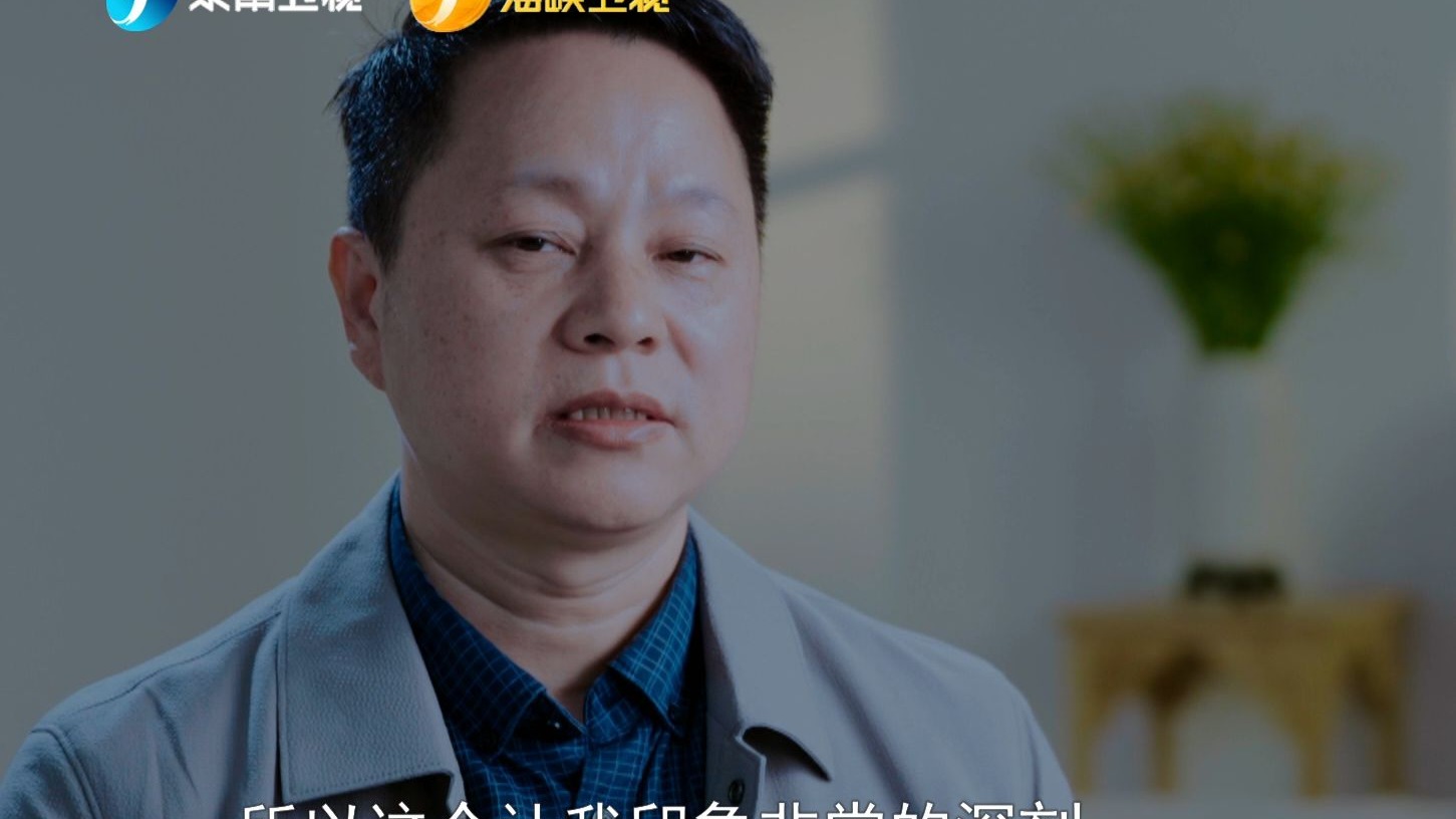 【我家的两岸故事第三季】第8集 潘春鸣·弦歌同韵 乐启未来