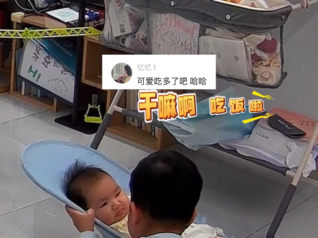 萌哭！挨骂的两岁“小大人”，哭唧唧找三个月妹妹求安慰