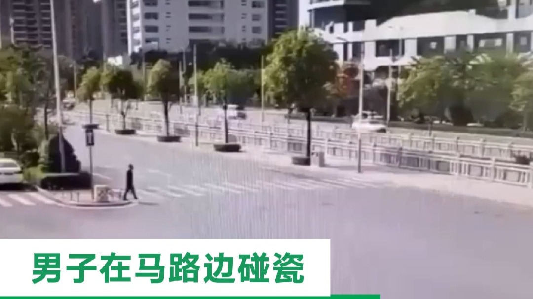 司机遇男子碰瓷  一个身法巧妙躲避给人笑喷了！司机：只有这种程