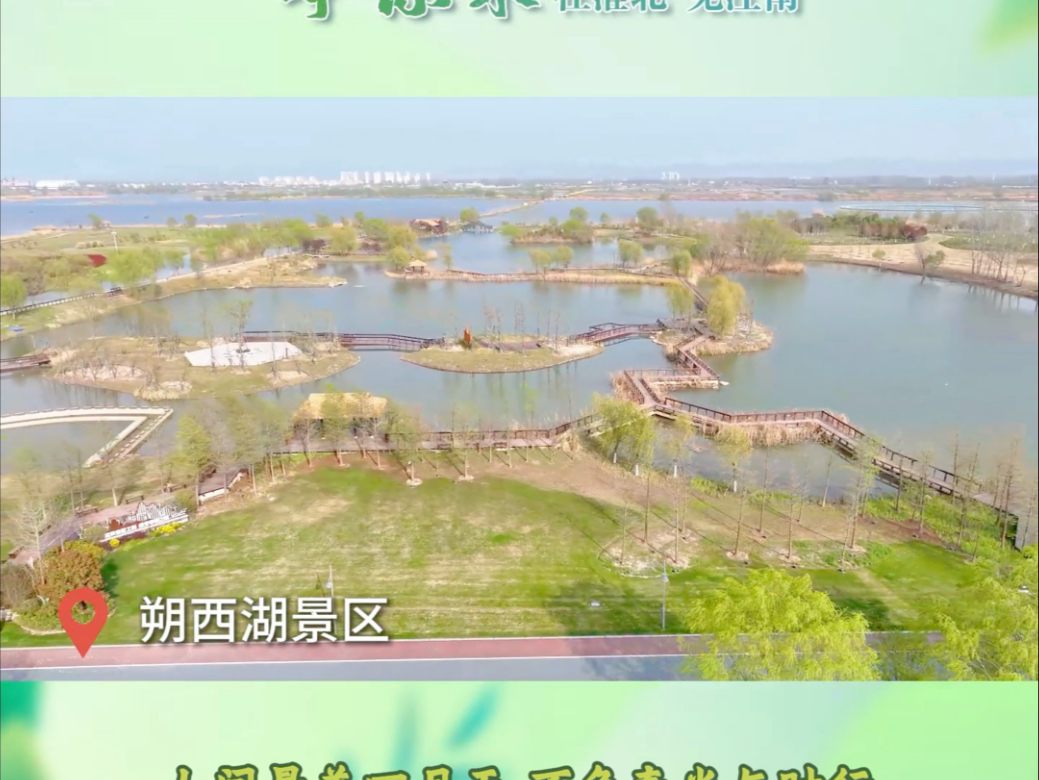 人间最美四月天 不负春光与时行