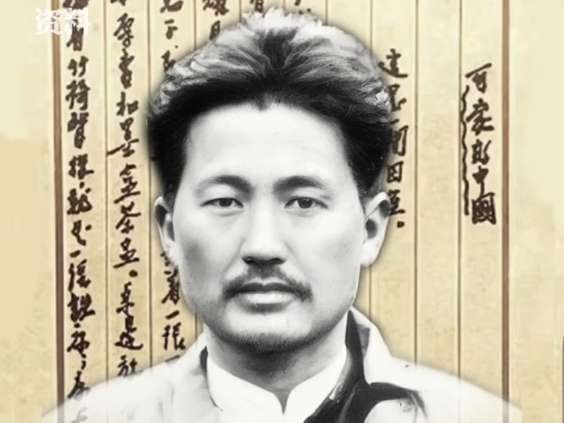 你知道方志敏烈士牺牲后，《可爱的中国》《清贫》等遗稿是如何