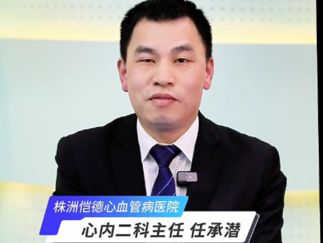 一分钟带你了解，心力衰竭的四个阶段，这些急救措施要掌握。