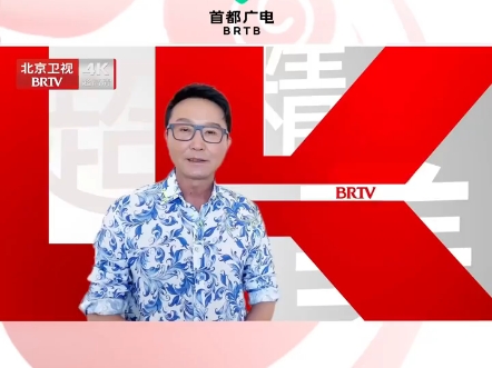 #吴刚喊你来看北京卫视超高清啦 4月22日，北京卫视4K超高清频