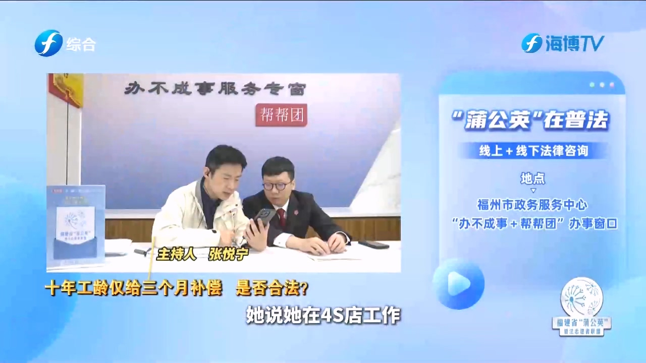 工作十年被开除，公司只付三个月工资为补偿？法律人士支招维权