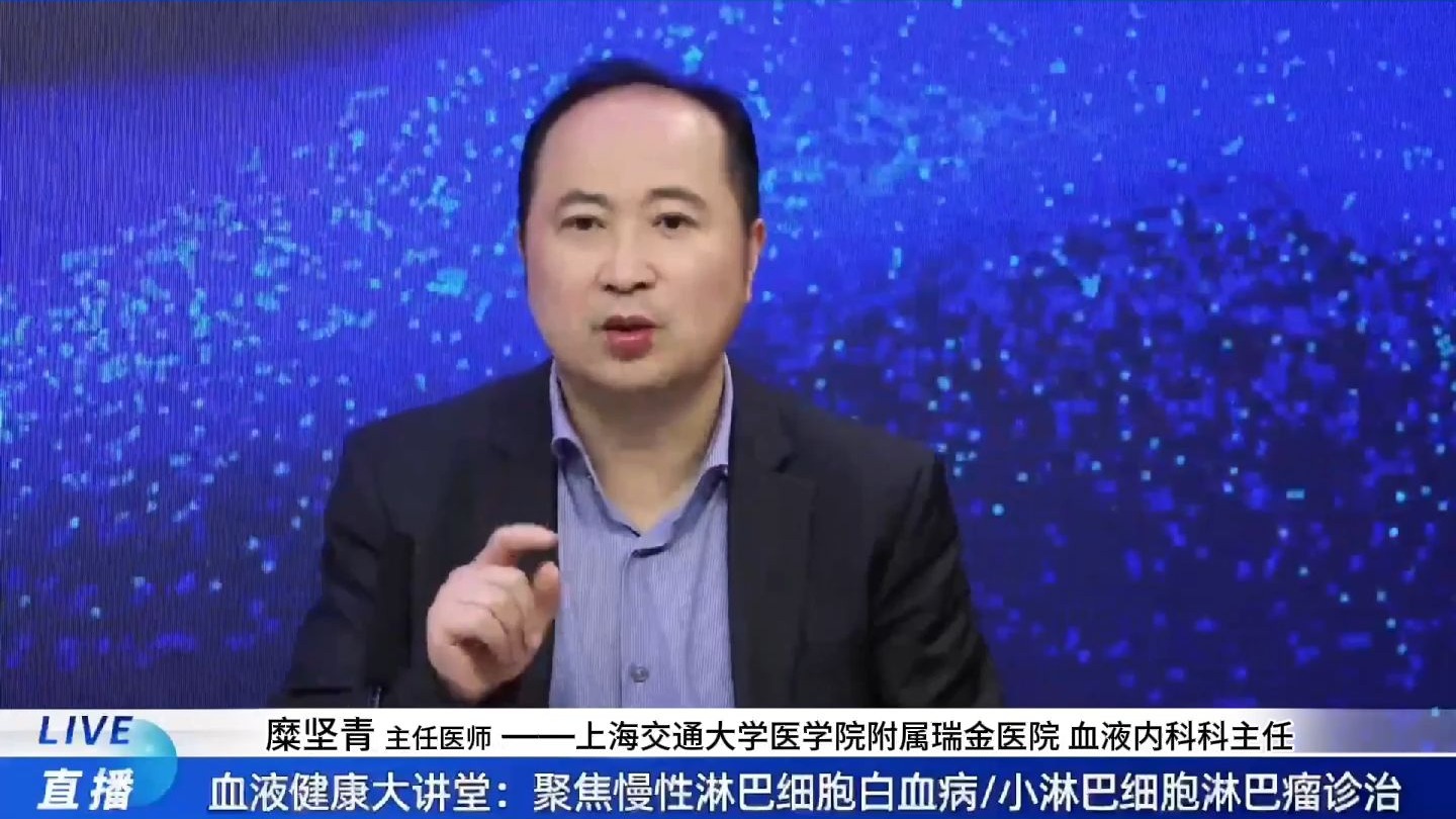 慢性淋巴细胞白血病和小淋巴细胞淋巴瘤他们是同一个疾病吗？