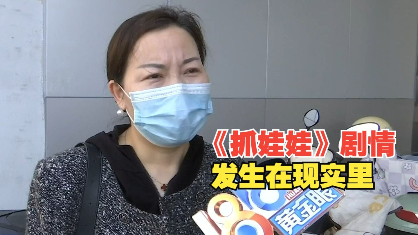 【1818黄金眼】初中儿子举止反常，家长如何“抓娃娃”