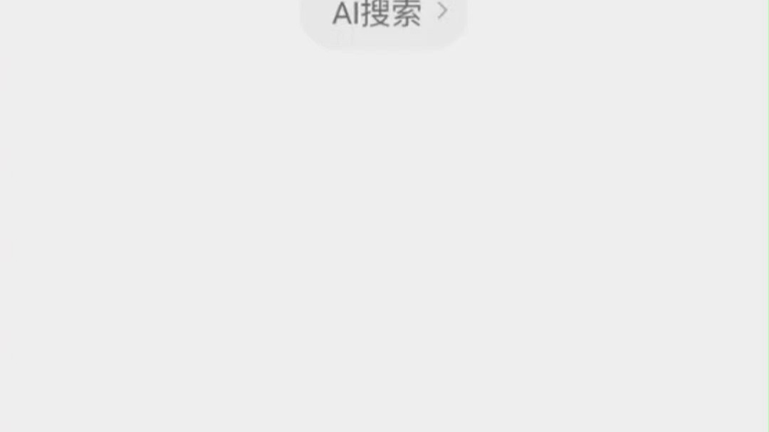 微信上线新功能，可按条件筛选附近零工。