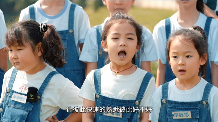 鄠邑篇《丝路小脚印，每一步游戏都藏着惊喜，每一秒欢笑都闪闪发