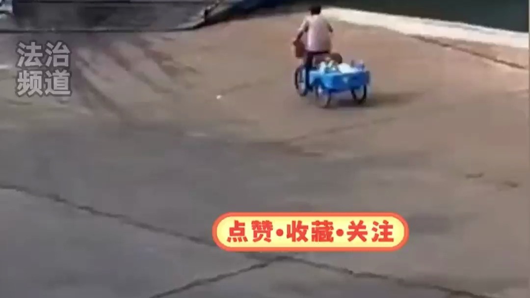 大爷骑三轮车赶轮渡 上一秒上船 下一秒船就开了 网友：时间拿