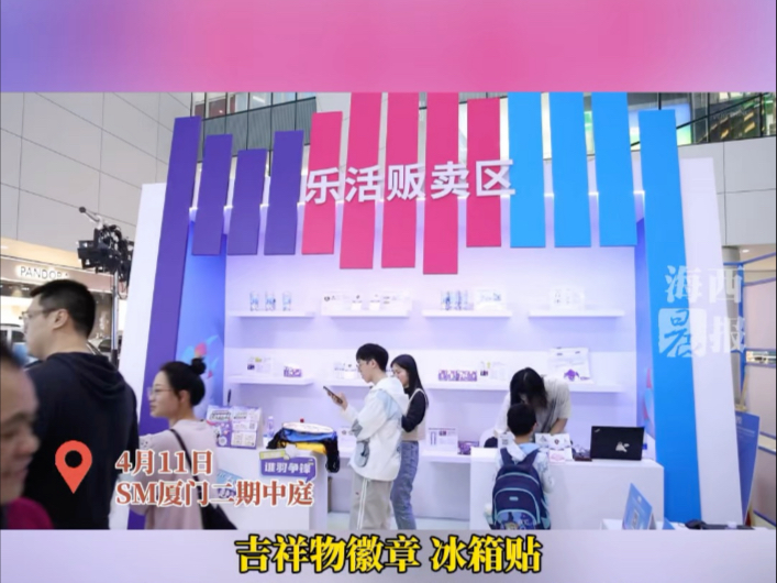 2025苏迪曼杯精彩预热中，周边已上线，你最想pick哪一个呢？