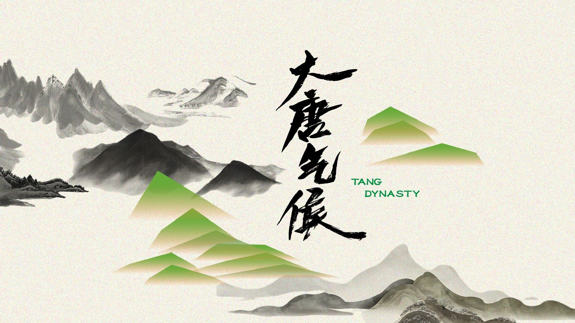 国际气象日｜千年前长安三月已入夏，在唐诗中解读气候密码