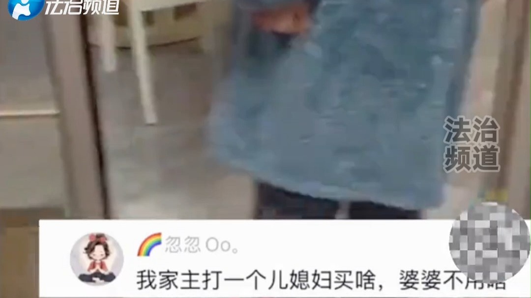 新东西非要藏到烂？   女子吐槽婆婆“无效节俭”   网友:太有