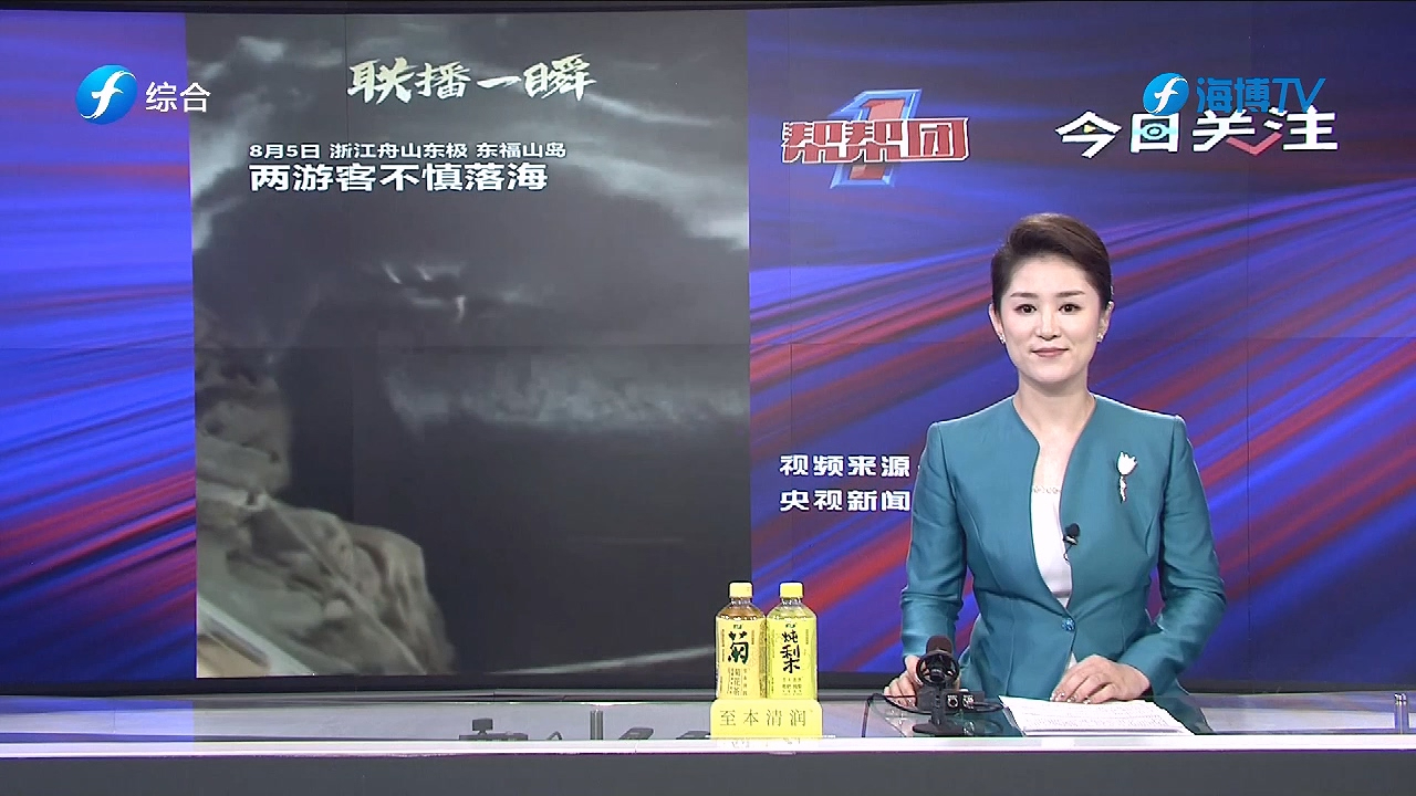 福建热榜：乘客在地铁站突然晕倒，工作人员巧用塑料袋化解危机