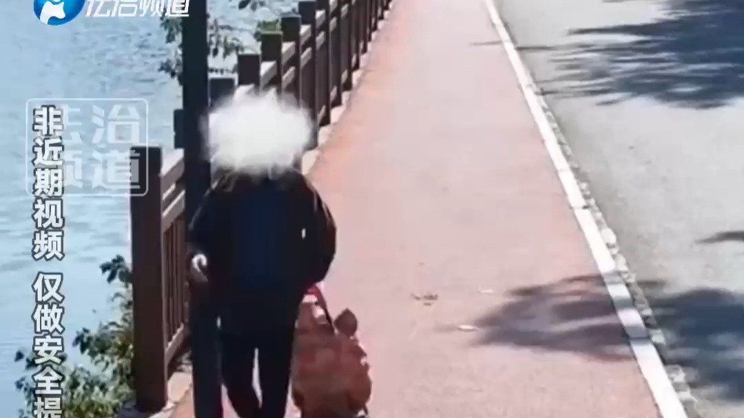 人行道突然出现斜坡 老人脚崴落入水中 （钧）